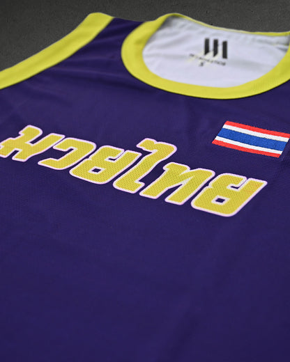 Purple Royalty Jersey