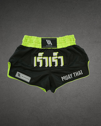 Rew Rew Shorts (Glow in the Dark)