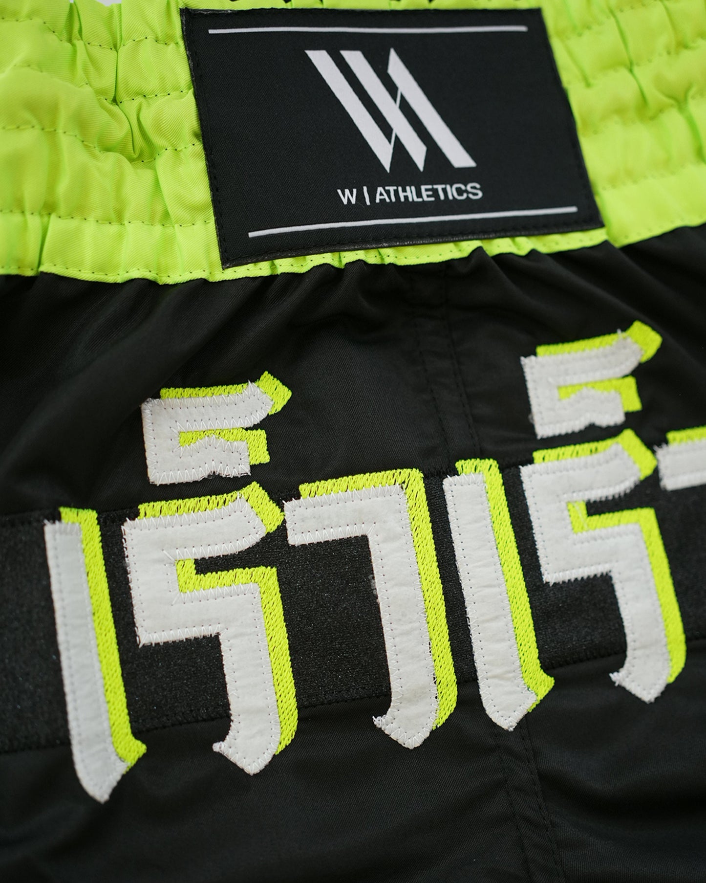 Rew Rew Shorts (Glow in the Dark)